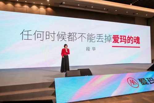 愛瑪重塑智美 以出行美學(xué)與服務(wù)革新，再掀電動車時尚風(fēng)暴